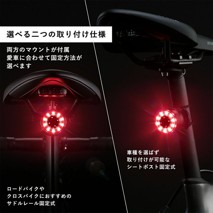 楽天市場 自転車用テールライト テールランプ バックライト サイクルライト Ledライト マルチカラー 7色 派手 簡単取り付け 安全 事故防止 夜間 追突防止 夜道 明るい ウーバーイーツ 配達員 リアライト 補助灯 シートポスト サドル取り付け Q1 ｒｏｃｋｂｒｏｓ