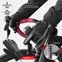 マラソンSALE★10%OFF【2288円→2059円】サイクルグローブ 【送料無料】 サイクルグローブ 冬用 防寒 防風 撥水 雪 冷え防止 防滑 メンズ レディース ユニセックス 男女兼用 スマホ操作 タブレット 端末 タッチパネル フリース ベルベット 保温 反射材 ロードバイク バイ