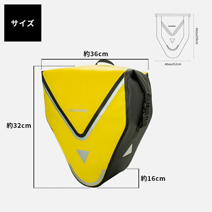 楽天市場】【2個セット】自転車 【送料無料】 パニアバッグ 20L パニア 