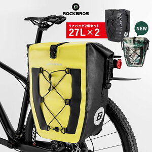 自転車 リアキャリア バッグの人気商品 通販 価格比較 価格 Com