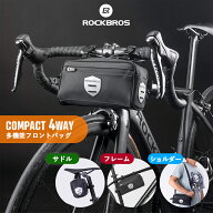 4WAY 【送料無料】 サイクルバッグ フロントバッグ フレームバッグ サドルバッグ ショルダーバッグ 生活…