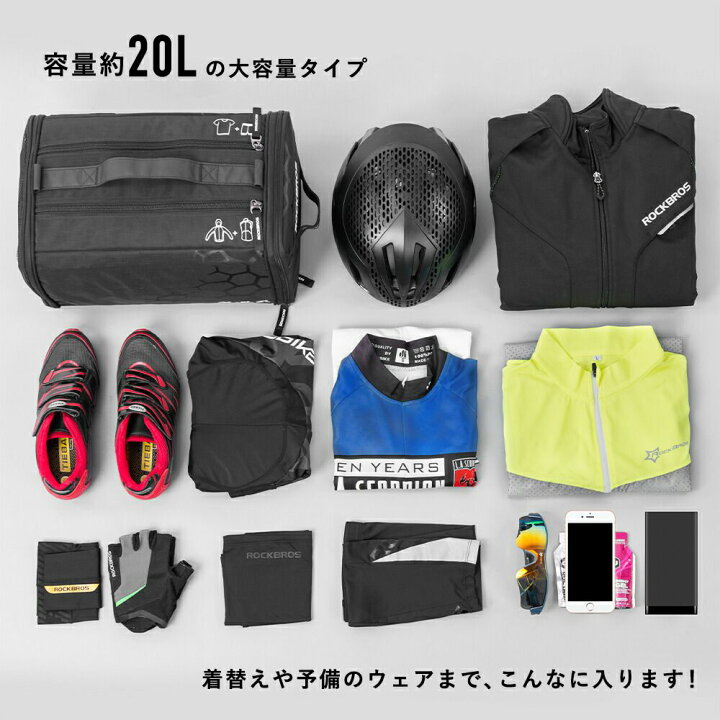 トライアスロン バッグ 9セット 見積もる