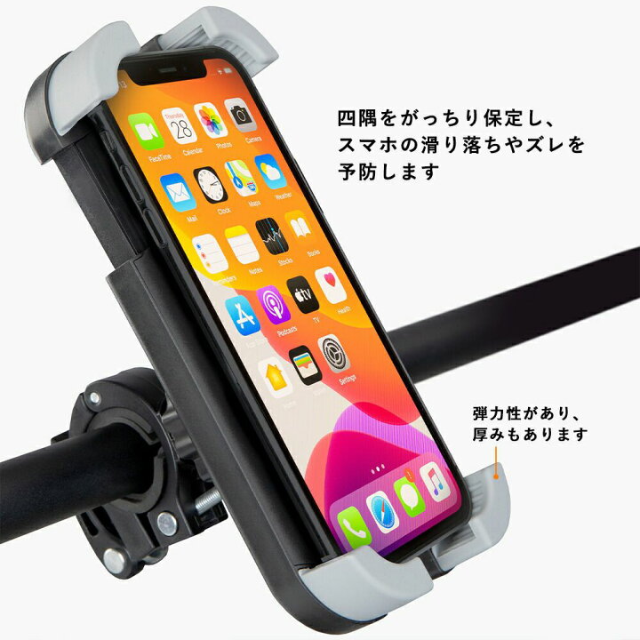 楽天市場 スマホホルダー 自転車 サイクリング 大画面スマホ6 8インチまで対応 強力固定 落ちにくい 片手操作 タッチパネル 360度回転 角度調節可能 指紋認証 顔認証可能 地図表示に便利 シンプル プラスチック製 軽量 H16 ｒｏｃｋｂｒｏｓ
