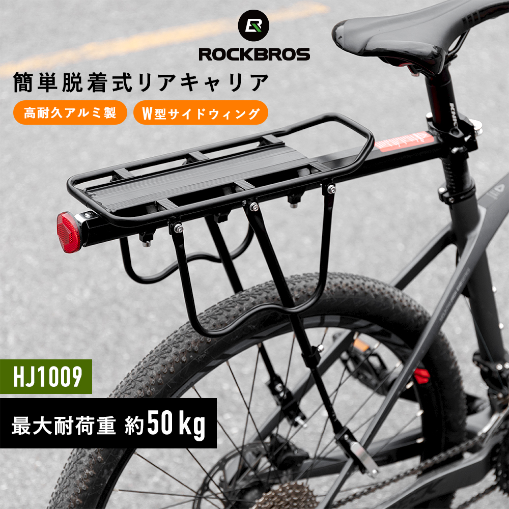 iimono117 自転車 荷台 後用浅型ラック 53×43? 簡単取り付け リアキャリア 後付け リアラック 自転車用荷台 最大耐荷25k