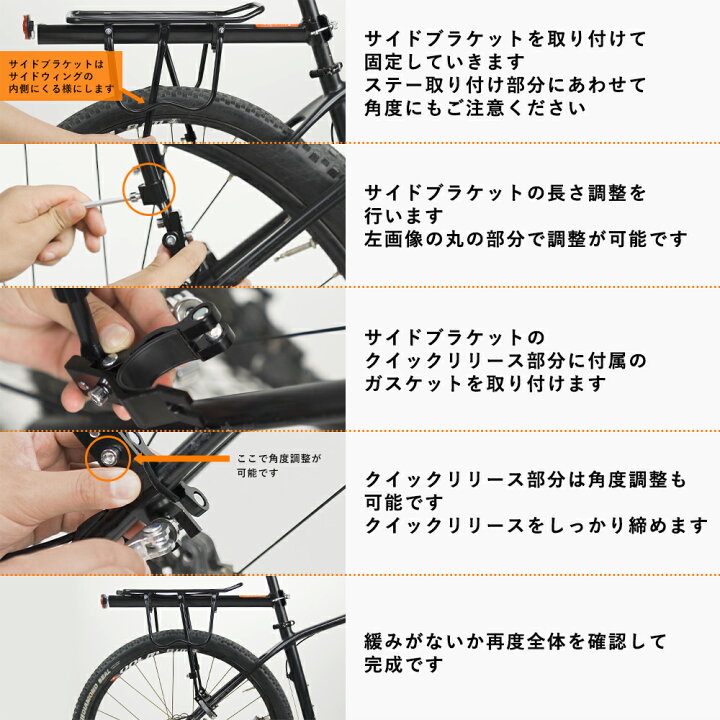 楽天市場】自転車用リアキャリア 【送料無料】 自転車用荷台 シート 