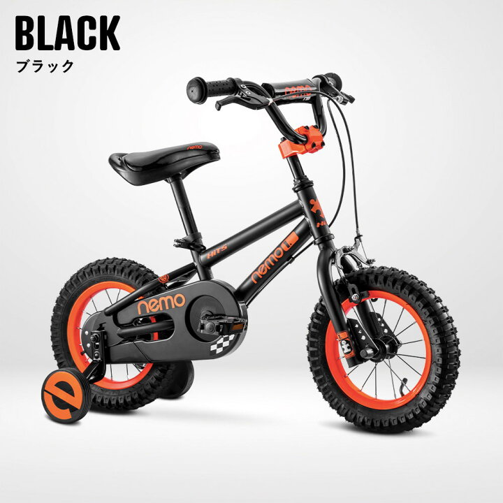 児童 用 自転車
