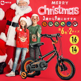 楽天市場 キッズ ジュニア用自転車 人気ランキング1位 売れ筋商品
