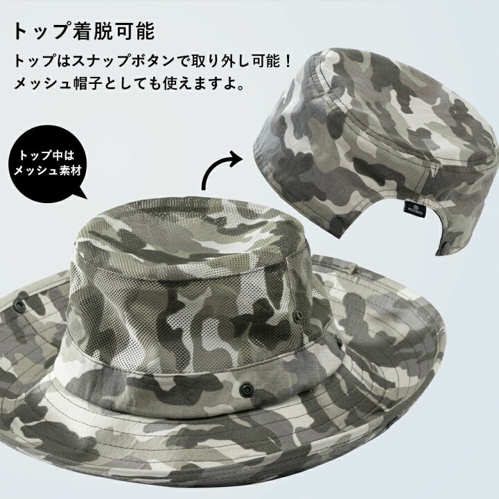 楽天市場】男女兼用サファリハット 【送料無料】 帽子 2WAY キャンプ 