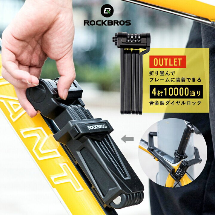 楽天市場】5%OFF【4650円→4417円】【アウトレット】折り畳み式 