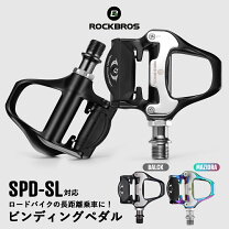 楽天市場】シマノ クリートセットの通販
