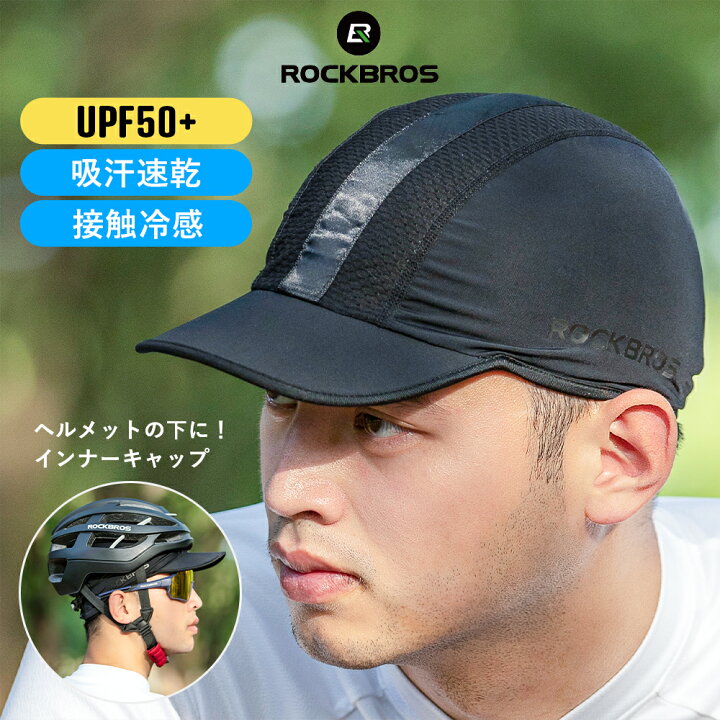 インナーキャップ 自転車 ヘルメット 帽子 バイザー つば ツバ 大人 日除 橙