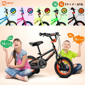 楽天市場 子供自転車の通販