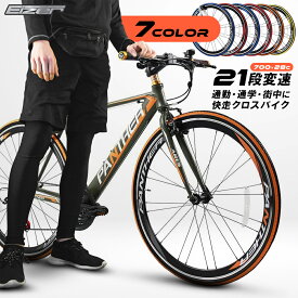 楽天市場 自転車 タイヤ 極太 タイヤサイズ 自転車 700c 28 1 3 4インチ の通販