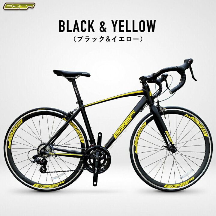 楽天市場 人気 本格派ロードバイク 入門自転車としても人気です 700c ドロップハンドル ディープリム 前後クイックリリース Shimano14段変速 軽量アルミフレーム ロードバイク おしゃれ 軽量 自転車 街乗り 通学 通勤 サイクリング ロードレーサー Kenda 700 23c 23