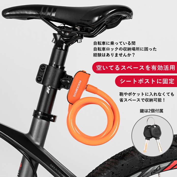 楽天市場】マラソンSALE☆5%OFF【1951円→1853円】自転車用ワイヤー 