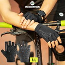 マラソンSALE★10%OFF【1645円→1480円】接触冷感グローブ 【送料無料】 トレーニンググローブ サイクルグローブ 春用 夏用 自転車からジムでのトレーニング ドライビンググローブ 車の運転にも使える ストレッチ 薄手 手袋 ハーフフィンガー 指切り 指抜き スパイダー柄