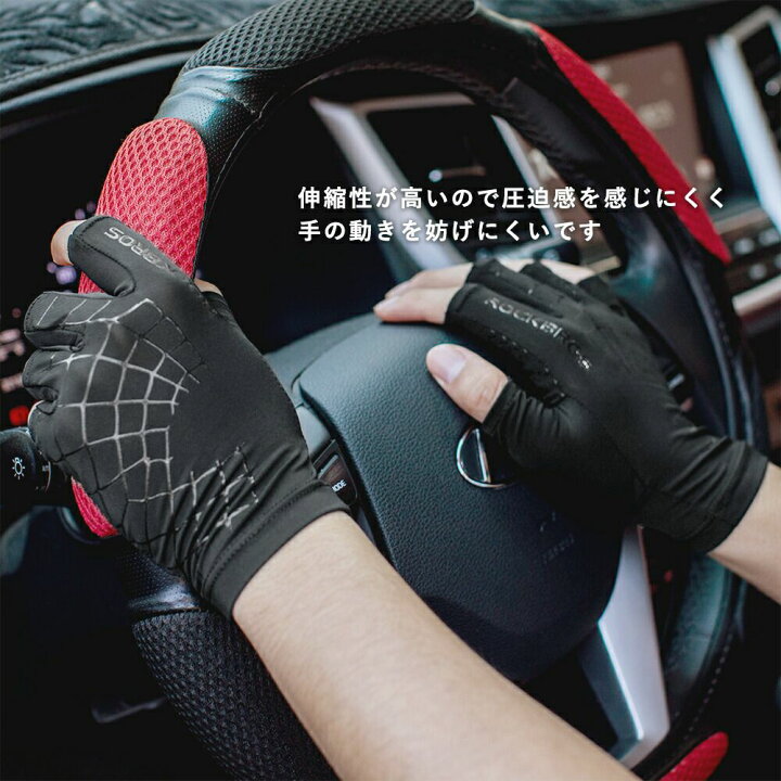 楽天市場】接触冷感グローブ トレーニンググローブ サイクルグローブ 春用 夏用 自転車からジムでのトレーニング ドライビンググローブ 車の運転にも使える ストレッチ 薄手 手袋 ハーフフィンガー 指切り 指抜き スパイダー柄 怪我防止 滑り止め 防滑 S202 ...