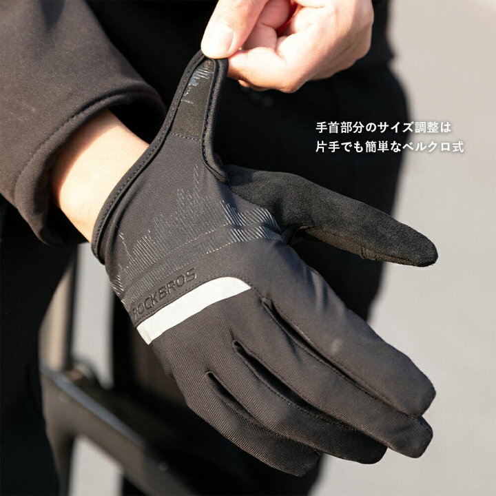 楽天市場】\300円OFFクーポン/【送料無料】フルフィンガーグローブ サイクルグローブ サイクリング 春用 秋用 冬用 サイクルグローブ 防滑 衝撃吸収クッション 通気性 反射材プリント 万が一の怪我防止に 日焼け防止 伸縮性 ストレッチ 手袋 自転車用グローブ スポーツ ... 楽天市場】\300円OFFクーポン/【送料無料】フルフィンガーグローブ サイクルグローブ サイクリング 春用 秋用 冬用 サイクルグローブ 防滑 衝撃吸収クッション 通気性 反射材プリント 万が一の怪我防止に 日焼け防止 伸縮性 ストレッチ 手袋 自転車用グローブ スポーツ ...