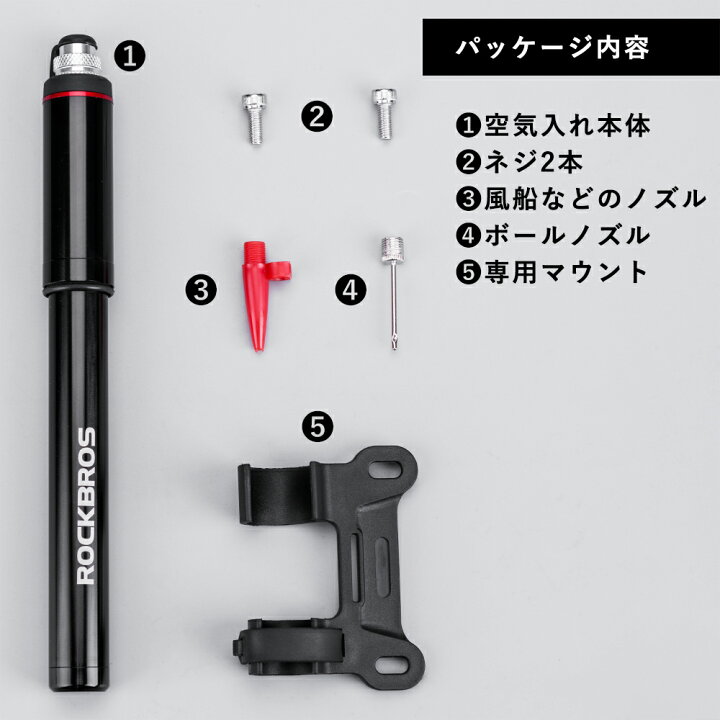 楽天市場】PEDALPULSE 自転車 空気入れ 仏式 英式 米式 自転車空気入れ 