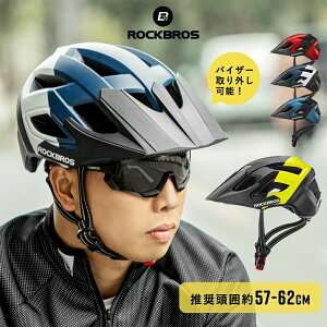 自転車 ヘルメット おしゃれの人気商品 通販 価格比較 価格 Com