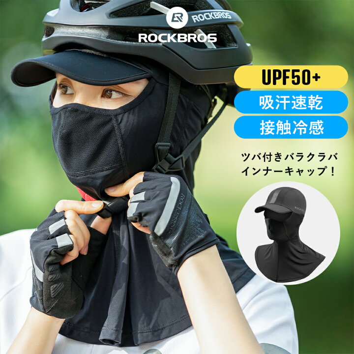 つば 付き ヘルメット 自転車