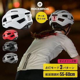 楽天市場 自転車 大人 ヘルメット 女性の通販