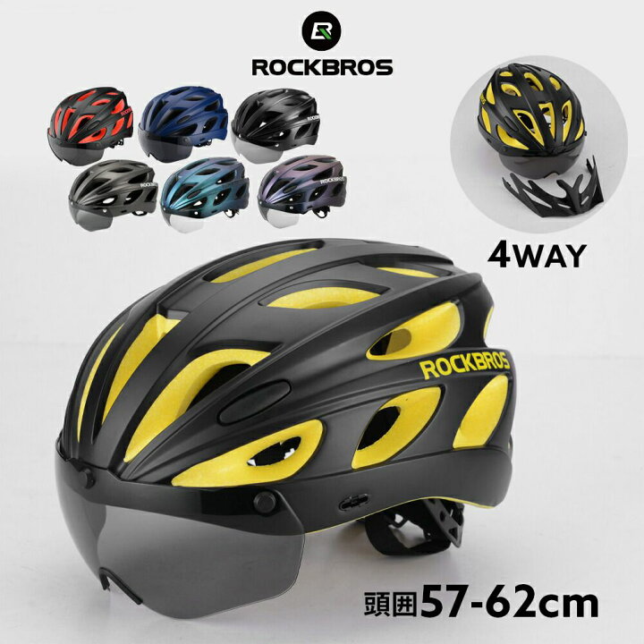 楽天市場 自転車用ヘルメット サイクリング ジェットヘルメット つば付きパイロット型 マグネット式サングラス バイザー バイザー付き シールド付き 57 62cm 超軽量 メガネ 保護 ロードバイク オートバイ 通気性 かっこいい サイズ調整可能 雨対策 キノコにならない Tt