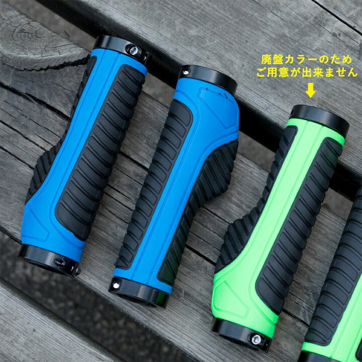 楽天市場】自転車グリップ 【送料無料】 ハンドルグリップ 握りやすい 