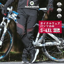楽天市場】ジャージ レディース（ロングパンツ｜メンズウェア 