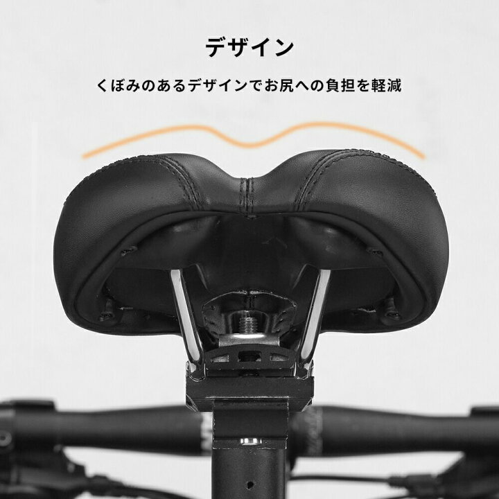 自転車 サドル もっと高くしたい