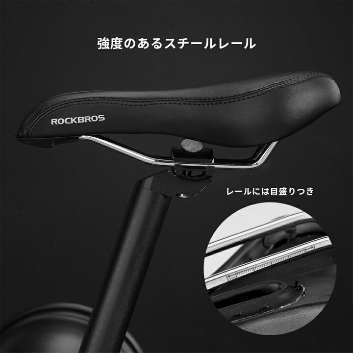 楽天市場】マラソンSALE☆5%OFF【2539円→2412円】自転車 サドル 