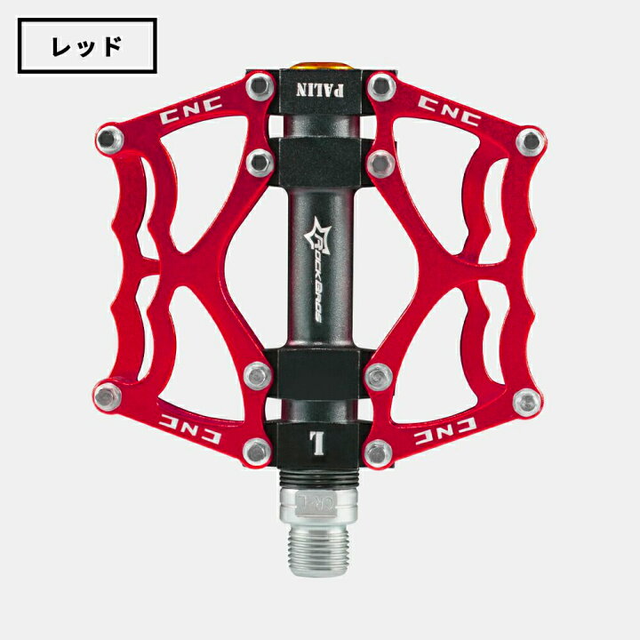 楽天市場】ペダル 自転車 アルミペダル フラットペダル 軽量 かっこいい シンプル アルミ合金 スパイク付き グリップ性 幅広 ロードバイク マウンテンバイク スポーツバイク用 ROCKBROS(ロックブロス) JT201012L : ROCKBROS