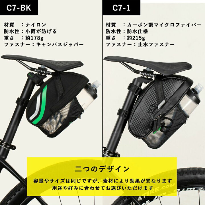 激安/新作 ロードバイク クロスバイク 自転車 サドルバッグ 容量拡張ジッパー