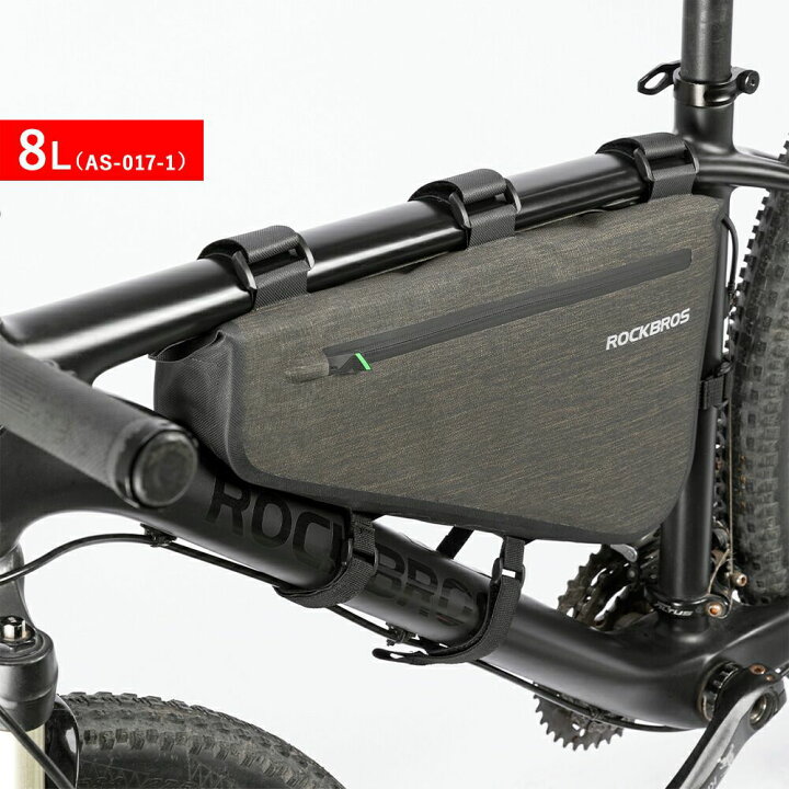 楽天市場】自転車フレームバッグ トライアングル型バッグ フロントチューブバッグ 大容量5L/8L サイクルバッグ サイクリングバッグ 鞄 撥水 防水 ROCKBROS(ロックブロス)【雨対策】【シックなデザインシリーズ】シンプル ロードバイク クロスバイク マウンテンバイク AS ... 楽天市場】自転車フレームバッグ トライアングル型バッグ フロントチューブバッグ 大容量5L/8L サイクルバッグ サイクリングバッグ 鞄 撥水 防水 ROCKBROS(ロックブロス)【雨対策】【シックなデザインシリーズ】シンプル ロードバイク クロスバイク マウンテンバイク AS ...