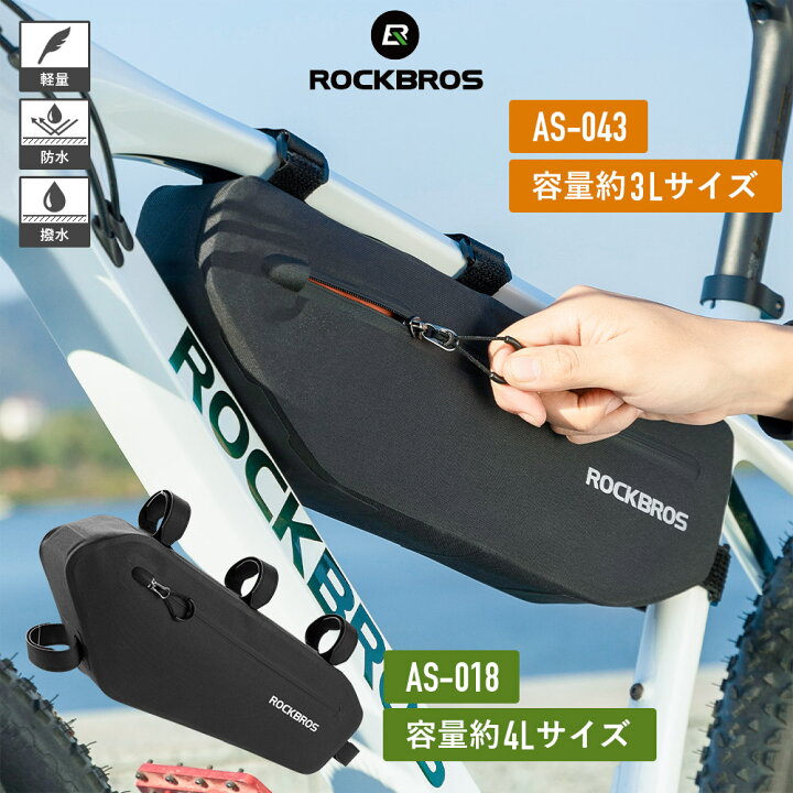 楽天市場】自転車フレームバッグ 【送料無料】 トップチューブバッグ 