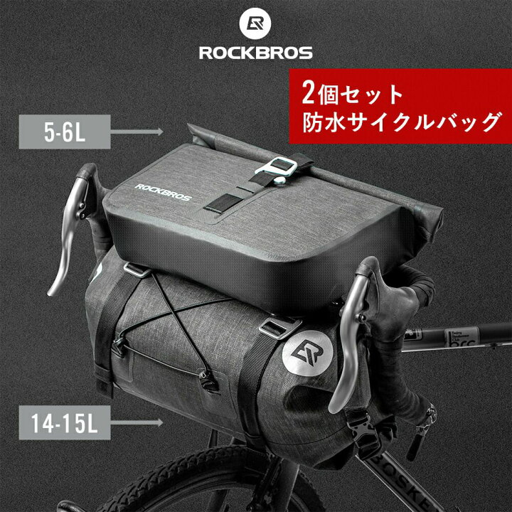 おすすめフロントバッグ26選 防水 おしゃれ 大容量など目的別にピックアップ Frame フレイム 大容量防水自転車バッグマウンテンバイクフロント バッグハンドルバーバッグフロントバッグバッグ Vladatk Kim Ba