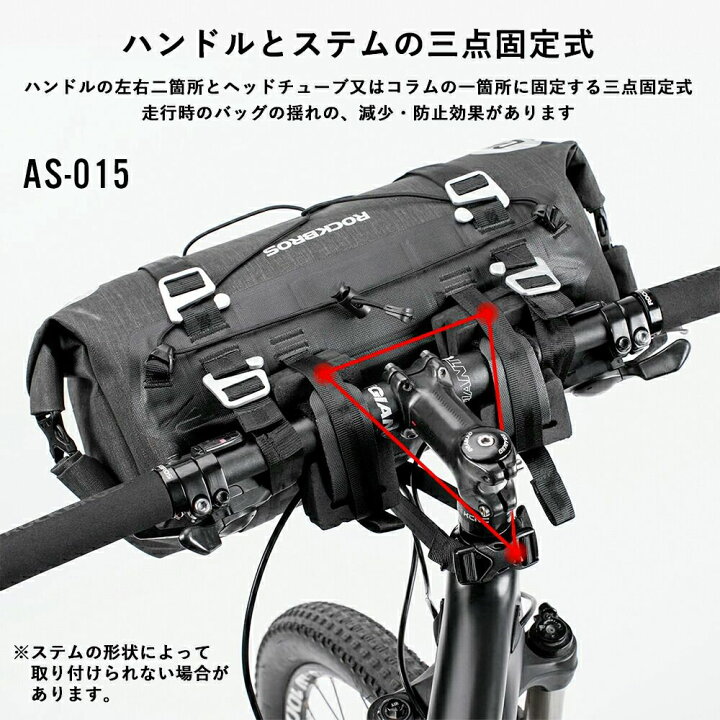 楽天市場】防水自転車フロントバッグ2点セット 【送料無料】 ハンドル  