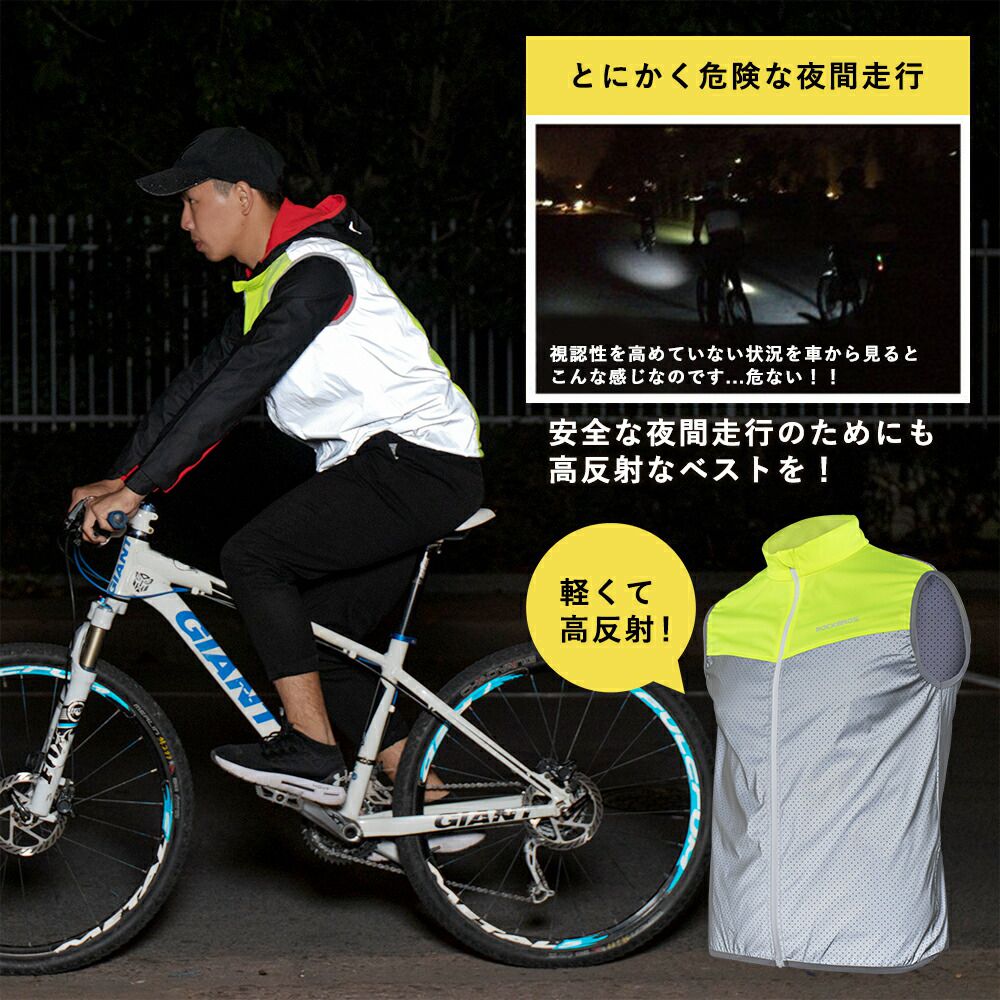 即日出荷 裾バンド 反射タスキ リフレクター 2個セット 自転車 通学 ウォーキング