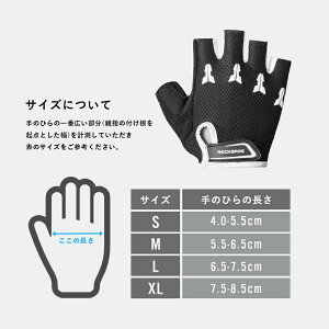 楽天市場 こども用サイクルグローブ 3 6歳 ハーフフィンガー 万が一の時に怪我から手のひらの保護 グリップ性 自転車 スポーツ 子供用 子ども用 子供用グローブ プロテクター 子ども用 けが防止 安全対策 キックバイク Rockbros ロックブロス ｒｏｃｋｂｒｏｓ