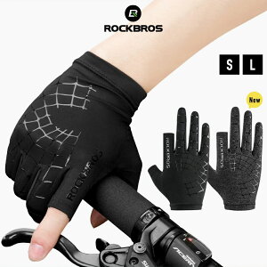 手袋 おしゃれ サイクリンググローブの人気商品 通販 価格比較 価格 Com