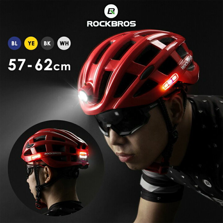 登山用ヘッドライト 自転車用ヘルメット 固定
