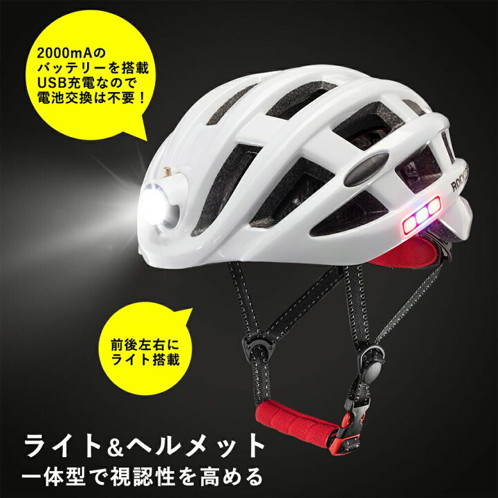 驚きの価格が実現！ World Gift ShopNutcase VIO バイクヘルメット LEDライト付き MIPS保護 ロードサイクリング 通勤用  ブランコ グロス MIPSライト L XL