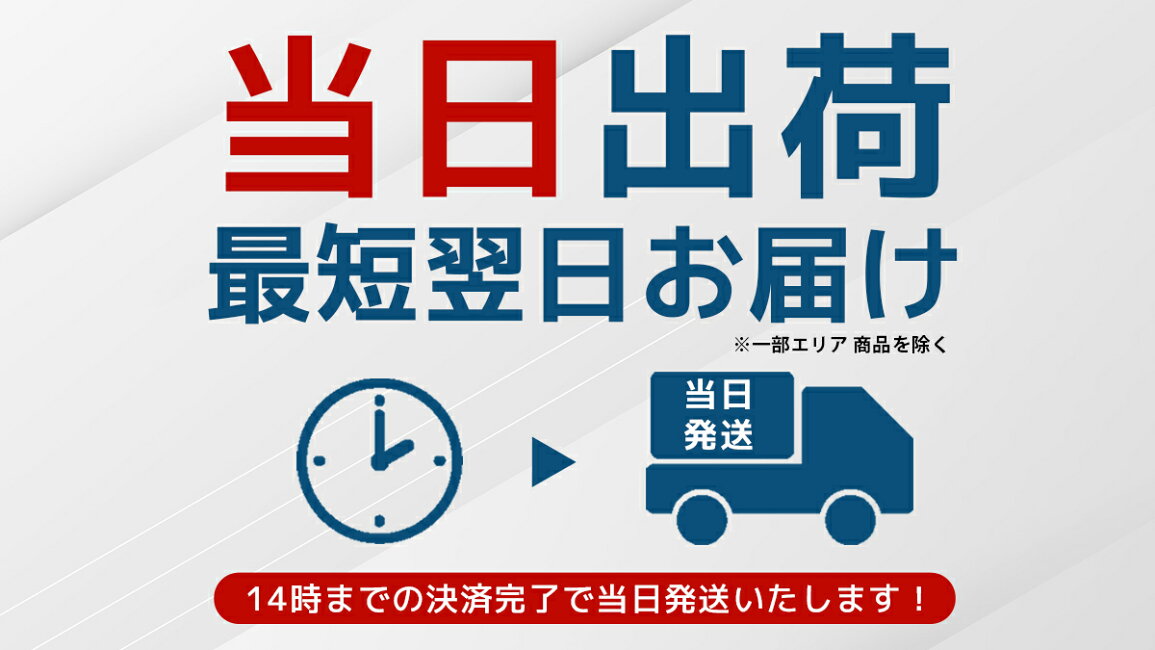 楽天市場 | ROCKBROS公式 楽天市場店 - 14時までの決済完了で当日出荷 