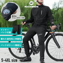 春秋向けサイクリングウェア 【送料無料】 サイクルジャージ 3点セット サイクルジャケット サイクルパンツ インナーパンツ サイクリング用 ウォッチホール付き 通気性 フード付き ロードバイク マウンテンバイク クロスバイク シンプル ブラック 15120034001+2012002700