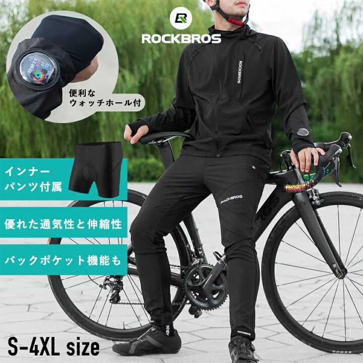 はこぽす対応商品】 XL サイクルパンツインナーパンツ自転車ウエア