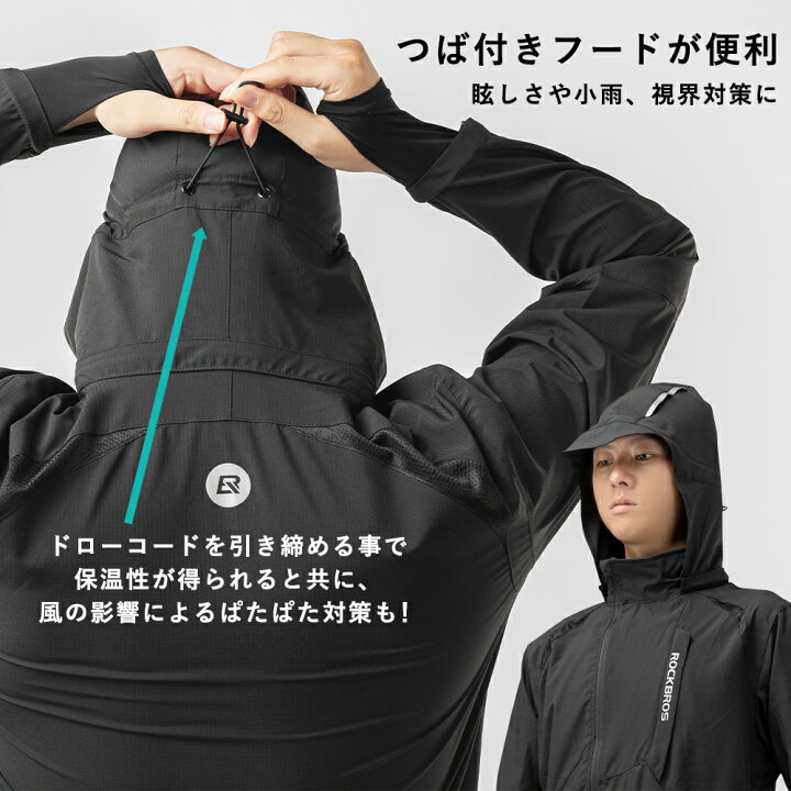 楽天市場】春秋向けサイクリングウェア 【送料無料】 サイクルジャージ 