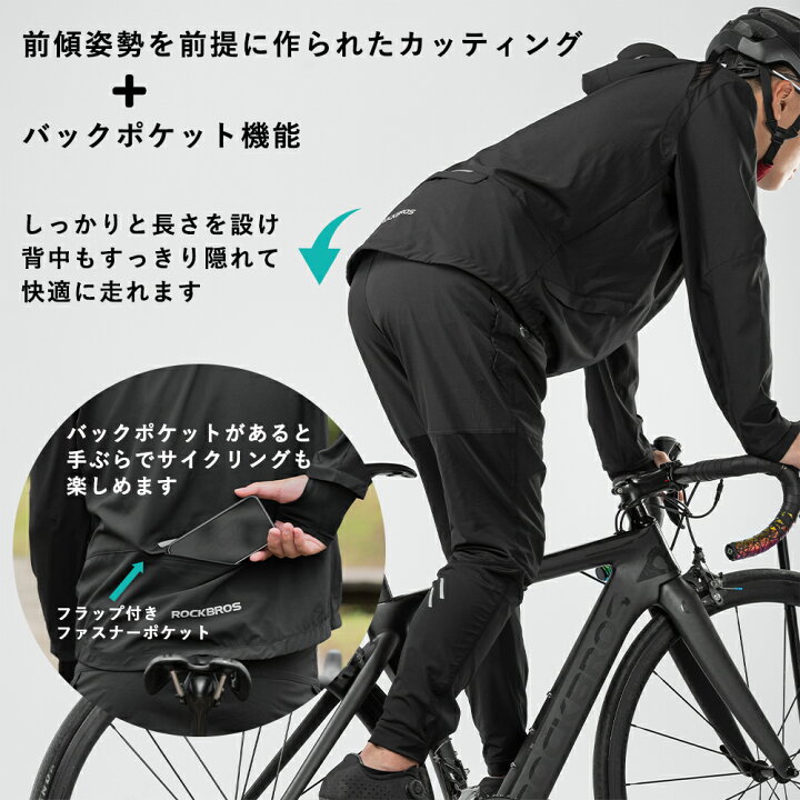 楽天市場】春秋向けサイクリングウェア 【送料無料】 サイクルジャージ 