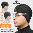 マラソンSALE★10%OFF【1523円→1370円】冬用インナーキャップ 【送料無料】 防寒 メンズ 男性用 保温 裏フリース 裏起毛 帽子 耳当て ヘルメット 自転車 バイク ロードバイク クロスバイク マウンテンバイク 通勤通学 メガネホールあり 眼鏡 サングラス着用可能 蒸れに