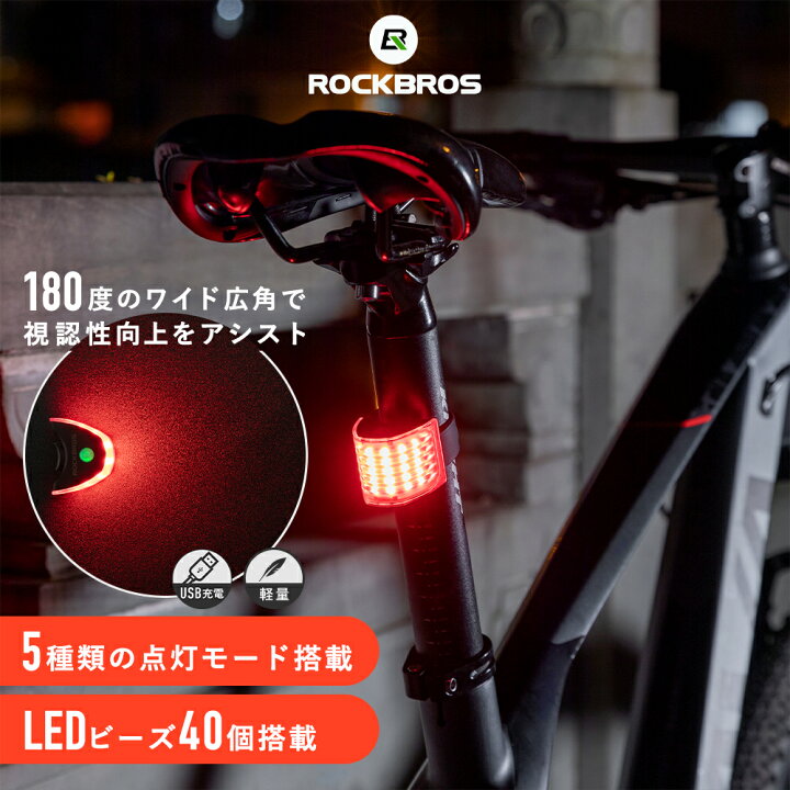 ２個 LED自転車テールライト セーフティーライト リアライト　ランプ