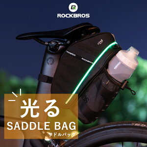 自転車 バッグ おしゃれの人気商品 通販 価格比較 価格 Com